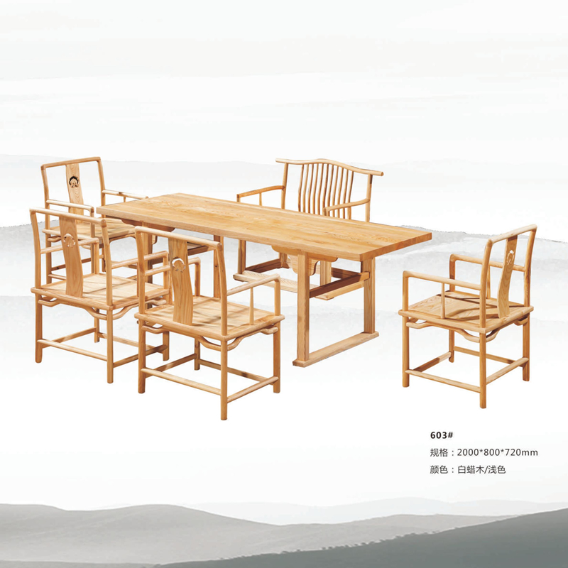 白蜡木办公桌 茶几系列一