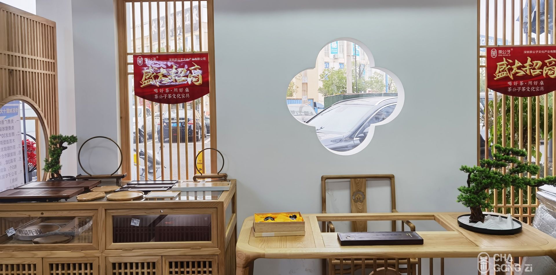 茶公子 体验店展示