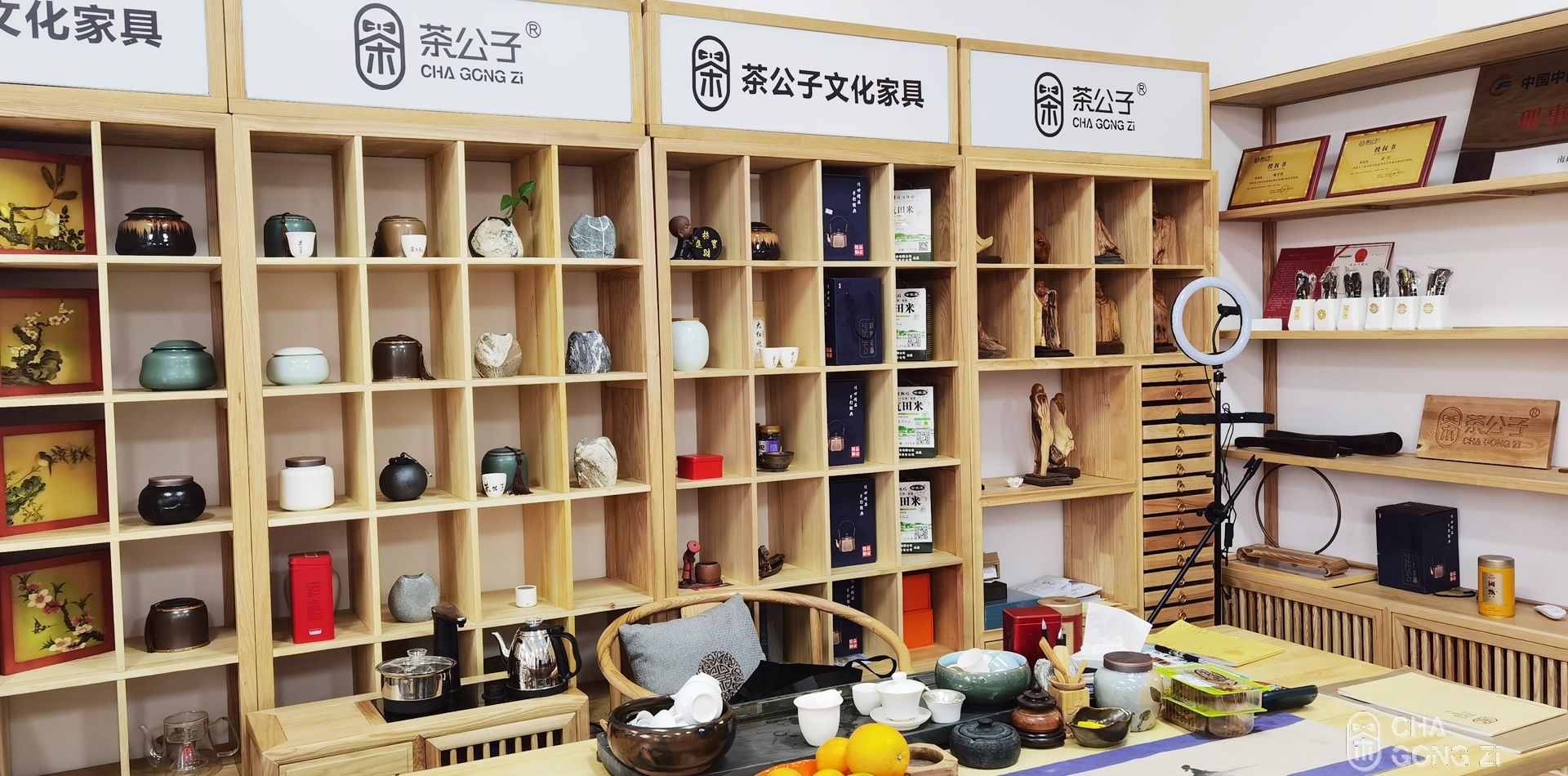 茶公子 体验店展示