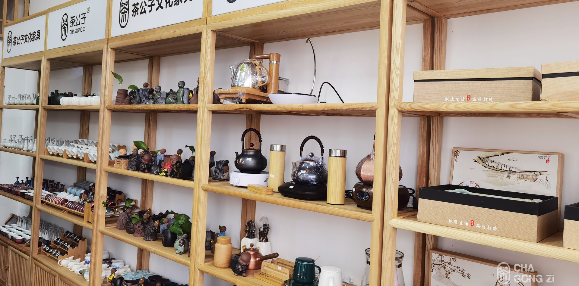 茶公子 体验店展示