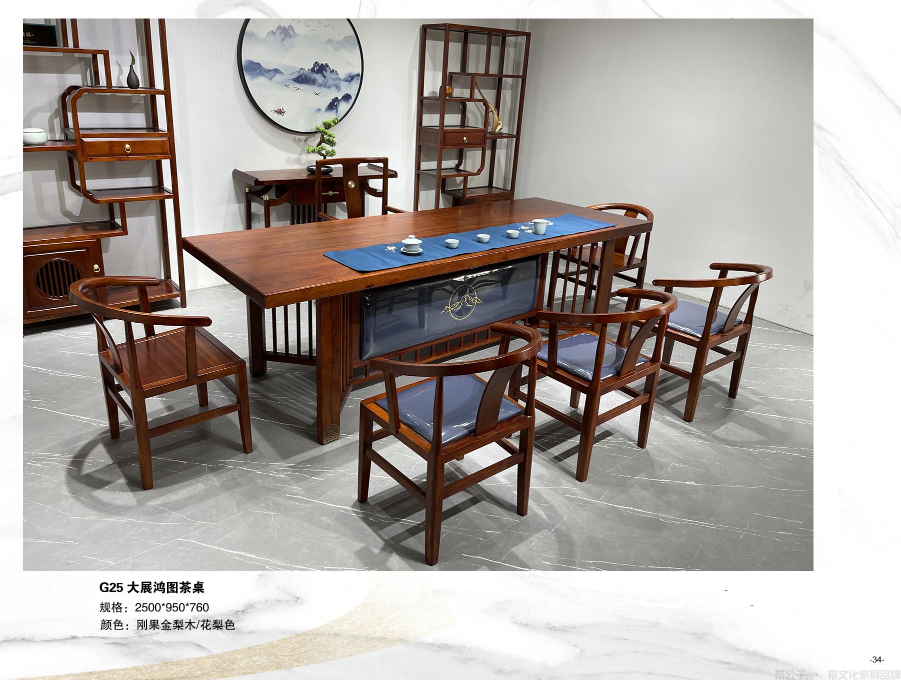 办公桌茶几系列一