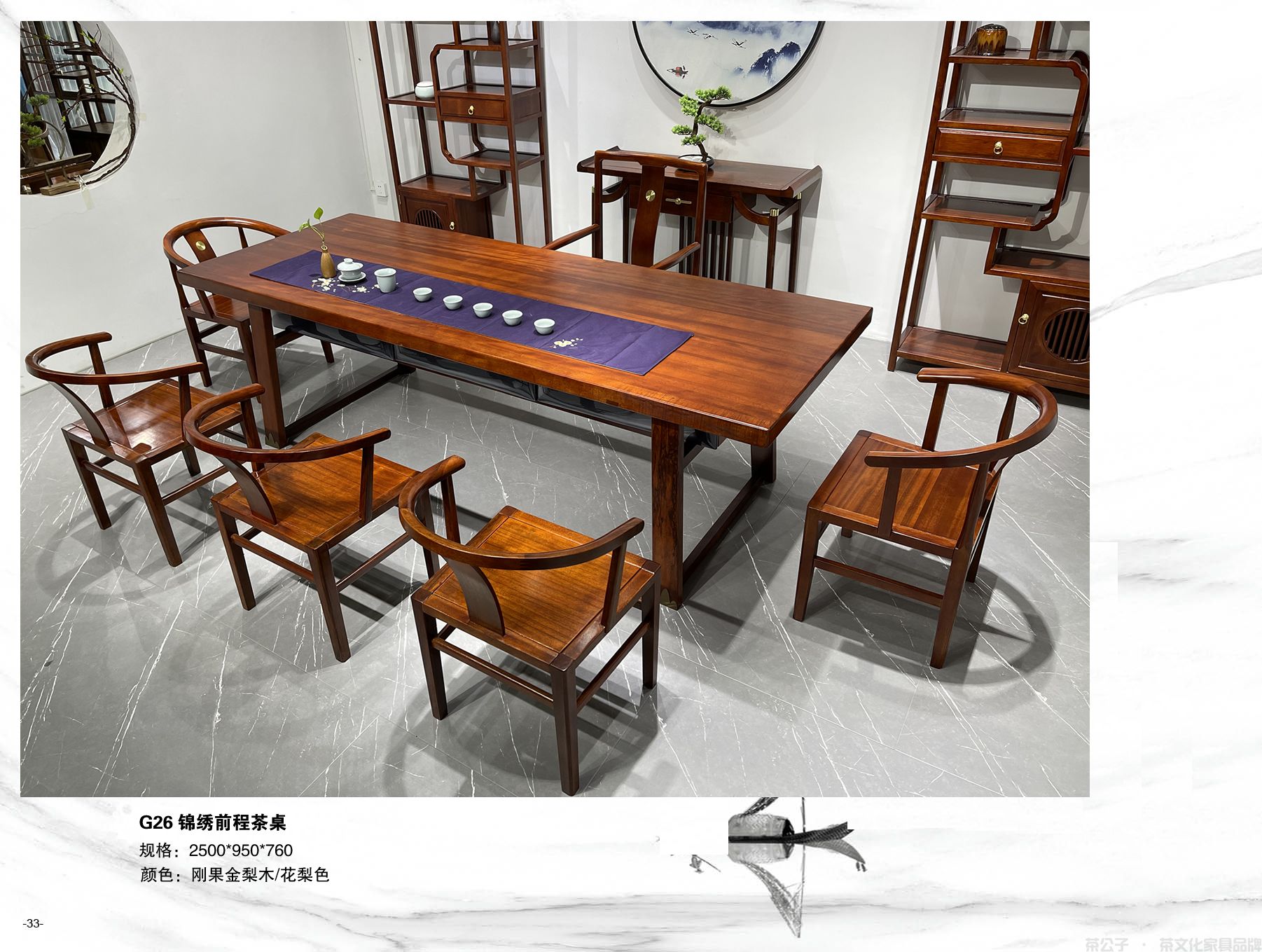 办公桌茶几系列一