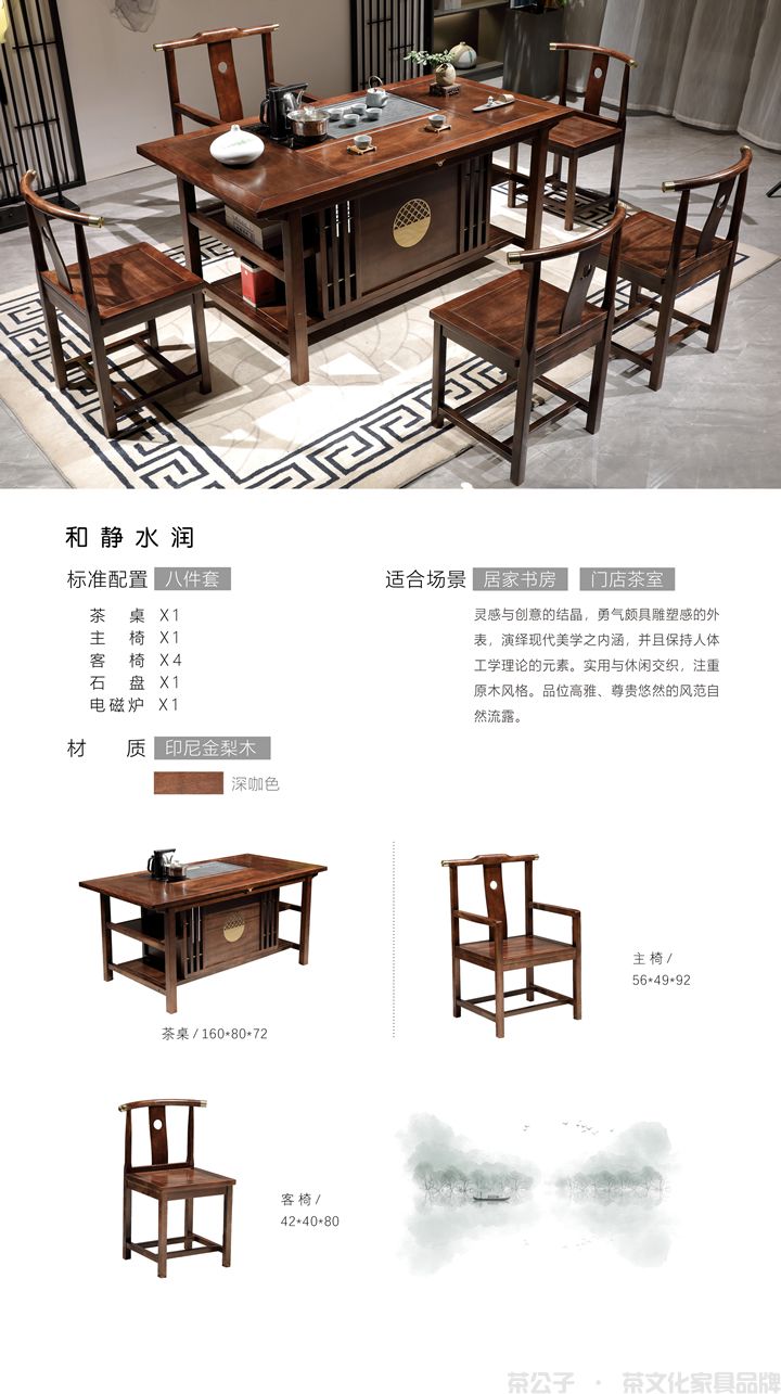 A16N 和静水润.jpg