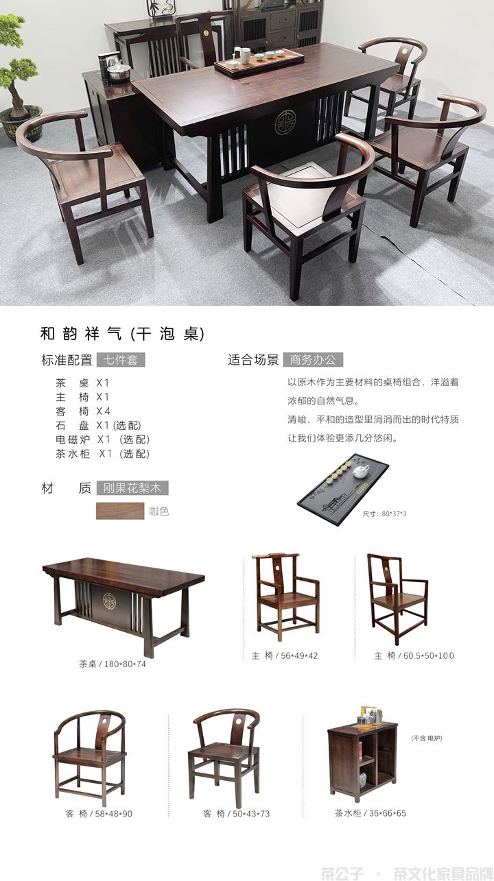 A18G 和韵祥气-干泡.jpg