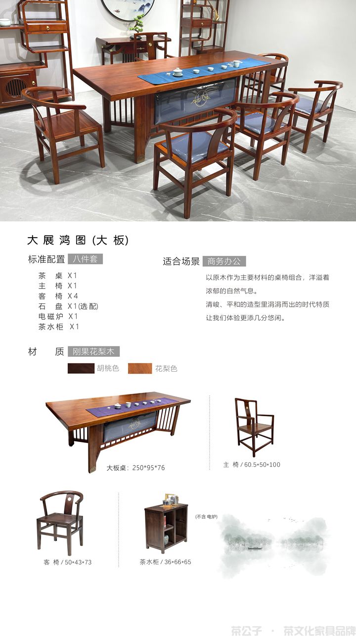 G25 大展鸿图.jpg