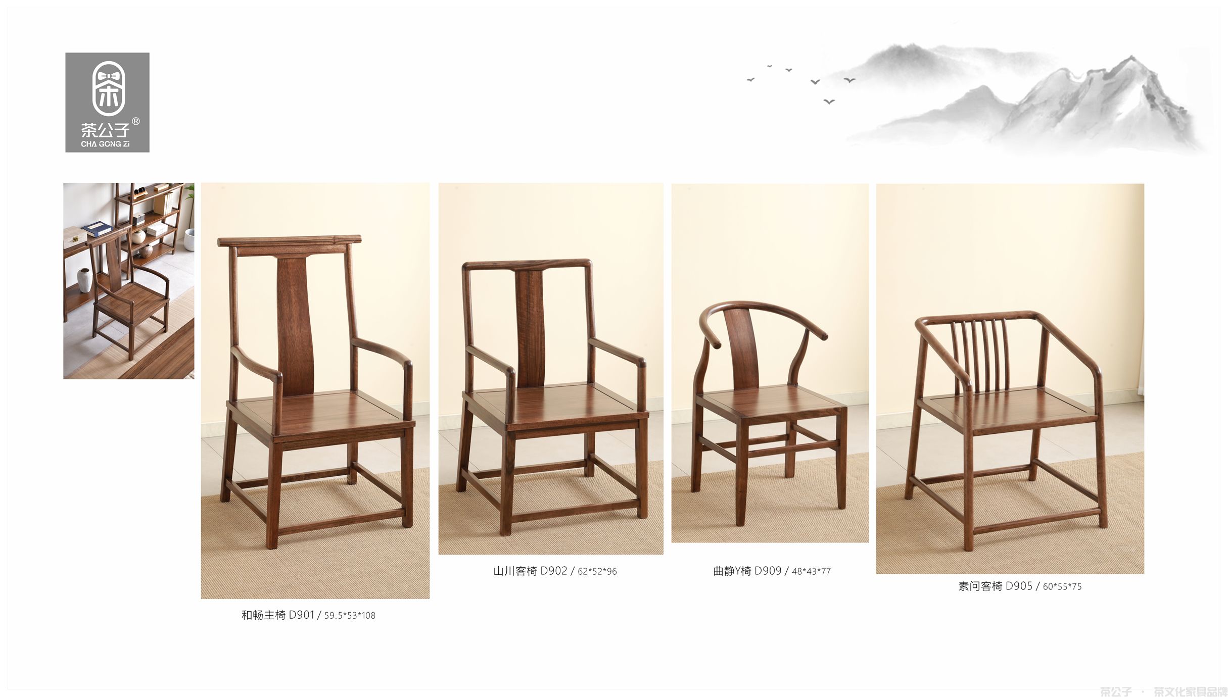 15 椅凳01-M.jpg