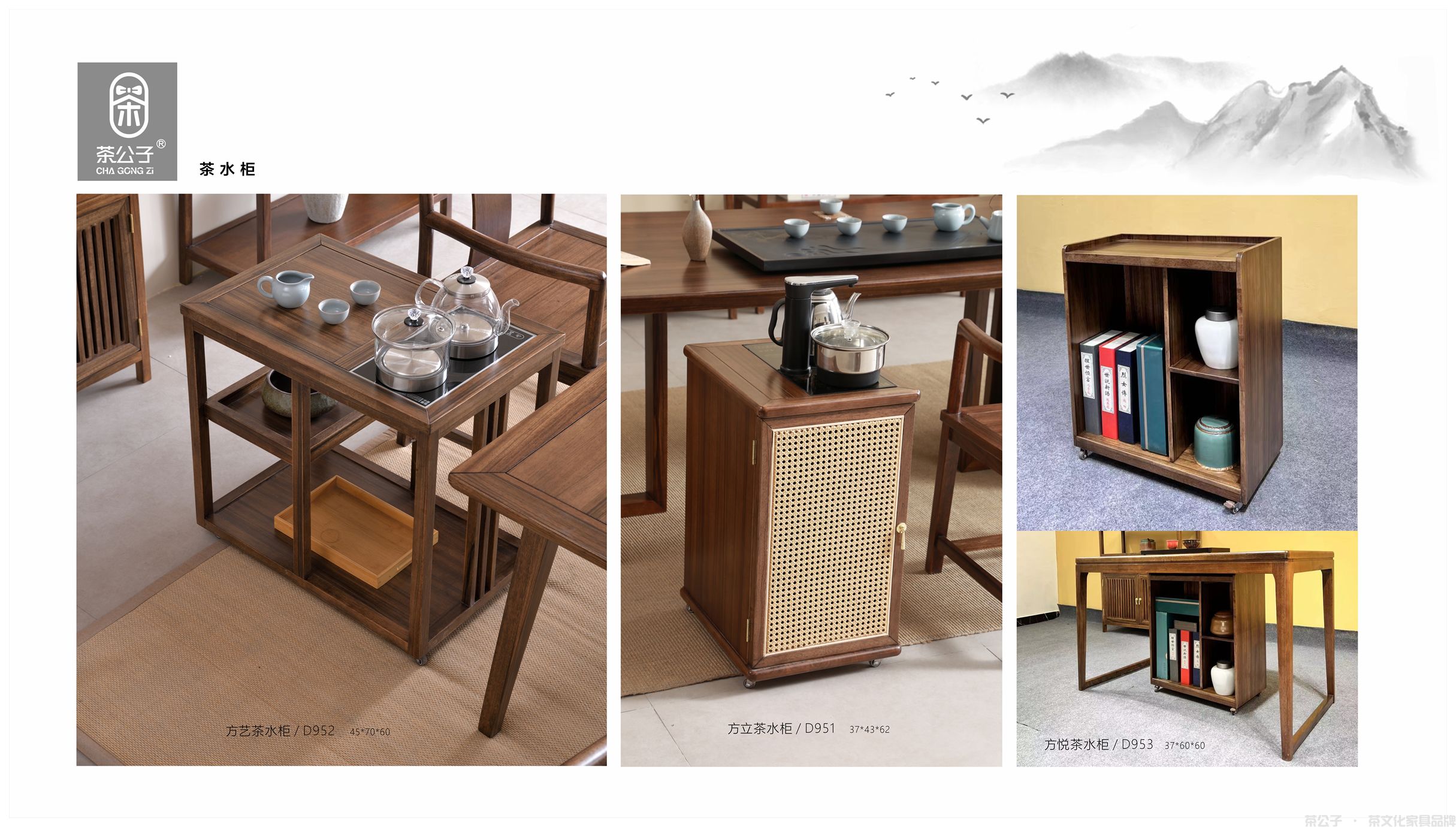 21 茶水柜-M.jpg