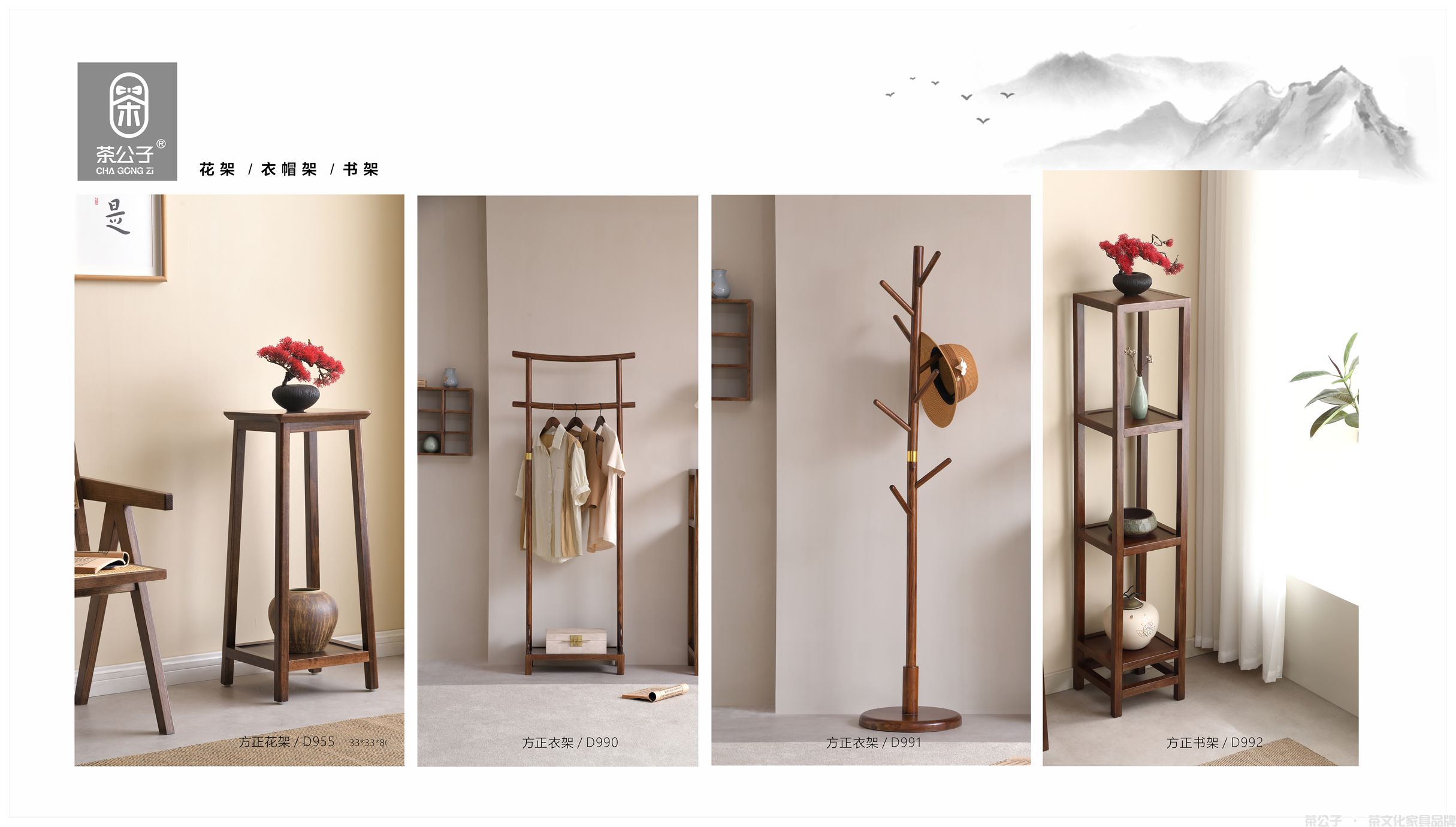 22 花架其它-M.jpg