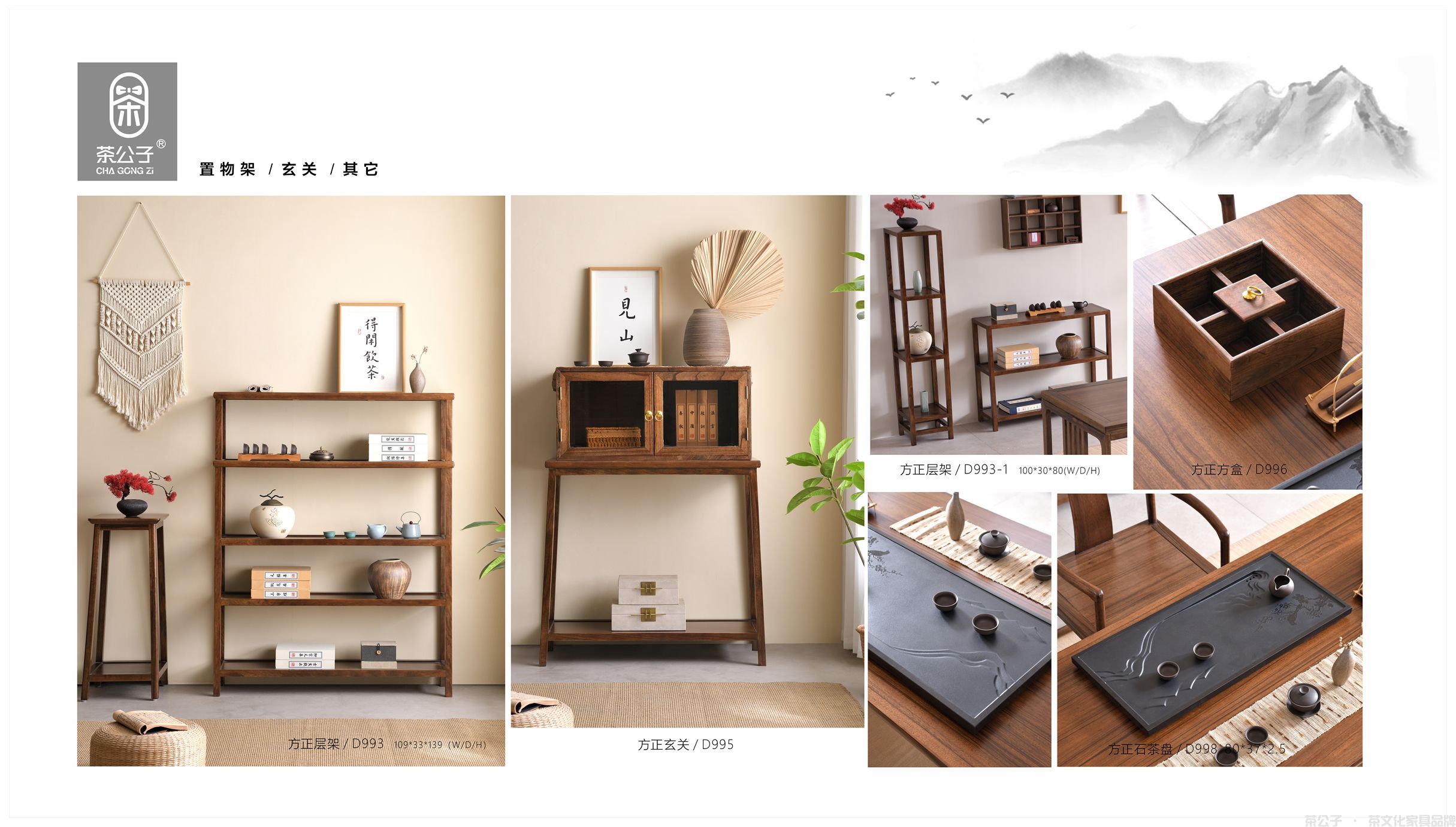 23 花架其它-M.jpg