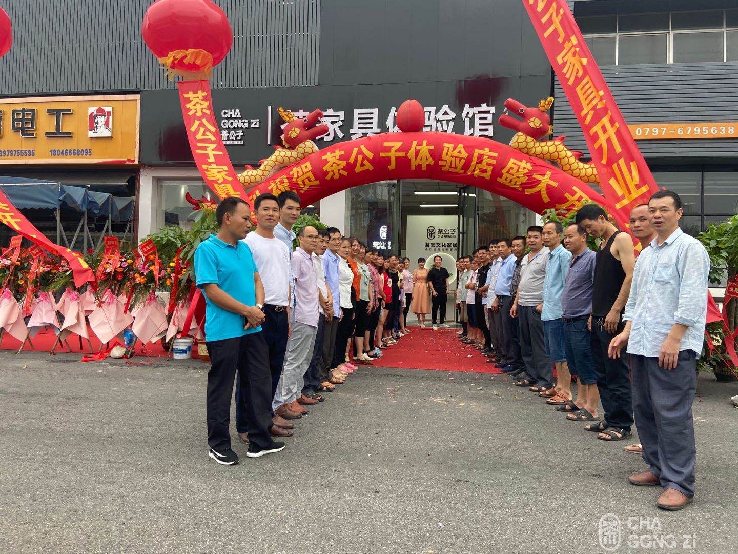 茶公子 茶家具体验馆开业运营(图2)