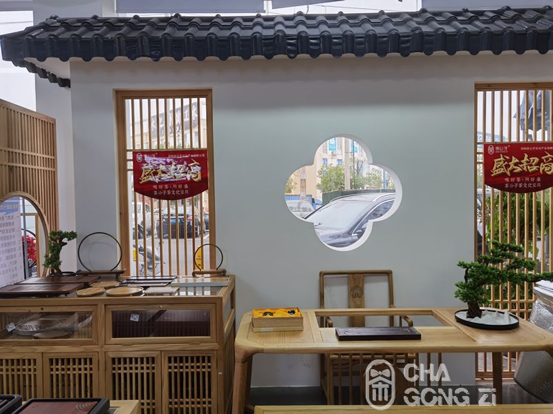 茶文化与茶家具 感受传统文化雅致生活(图1)