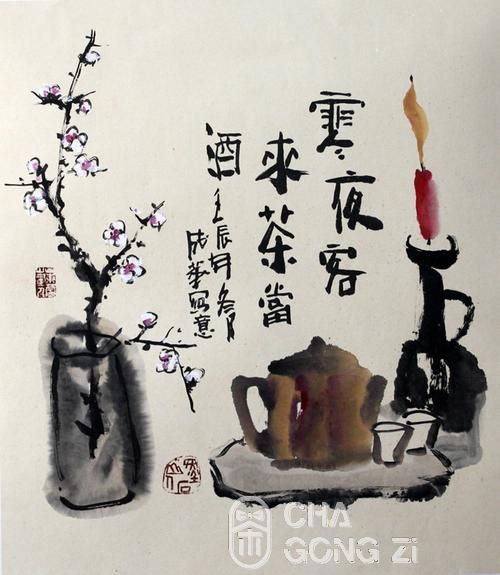 茶家具 茶文化 茶空间(图1)