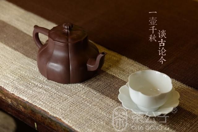 茶与人生之自律和城府(图2)