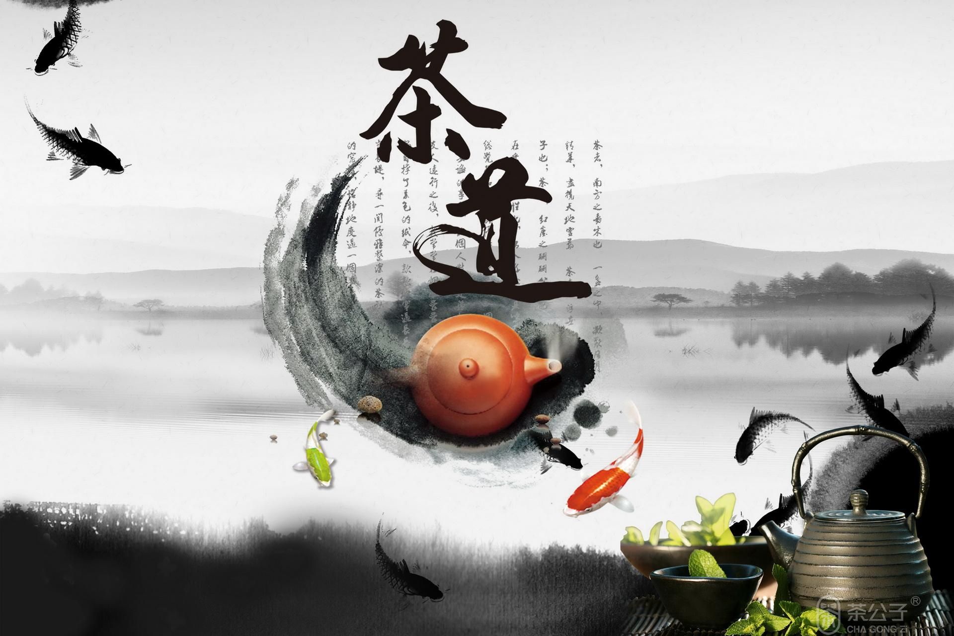 唐代之后为何还用“荼”指“茶”(图1)