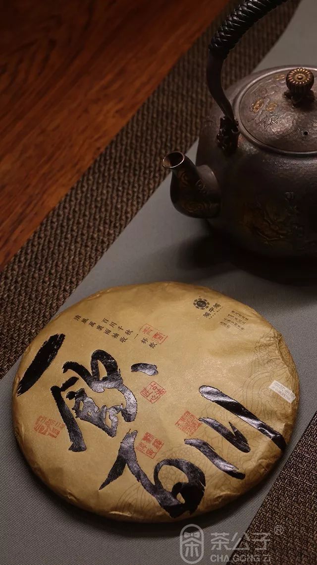 茶公子 茶空间 | 天地方圆间(图8)