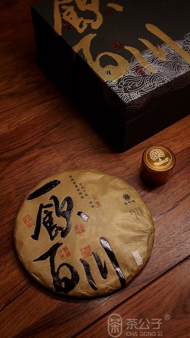 茶公子 茶空间 | 天地方圆间(图11)