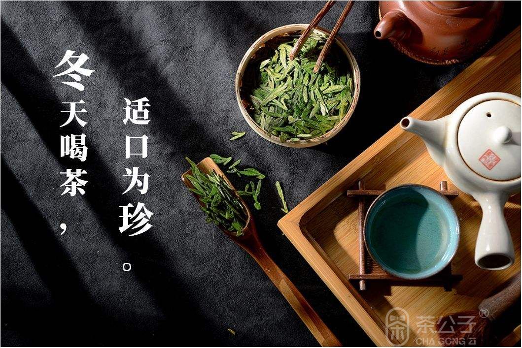 茶空间：方寸一茶席，心游天地间(图2)