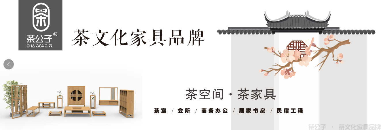 第13届苏州家具博览会(图1)